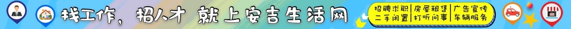 方块广告3